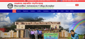 DD College Keonjhar Recruitment 2023