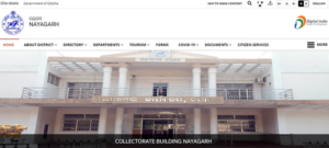 District Judge Nayagarh Recruitment