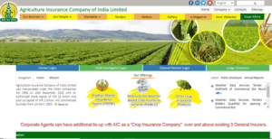 AIC India Ltd Recruitment 2020