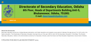 Odisha High School Teacher Recruitment 2021-22