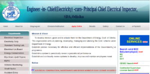 SDA Odisha Recruitment 2022