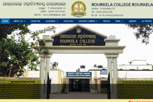 Rourkela College Recruitment 2023