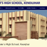 st xavier keonjhar recruitment