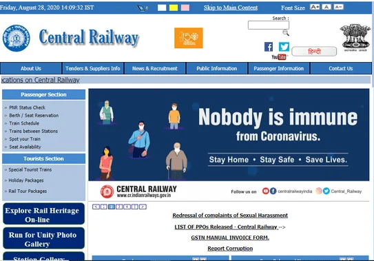 Central Railway Recruitment 2020