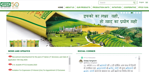 IFFCO Recruitment 2020