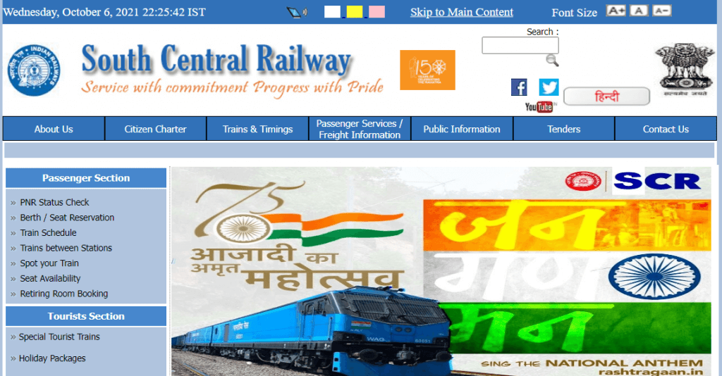 South Central Railway