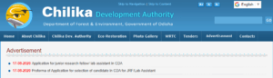 Chilika Development Authority Recruitment 2020