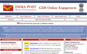 Odisha Postal Circle Recruitment 2020