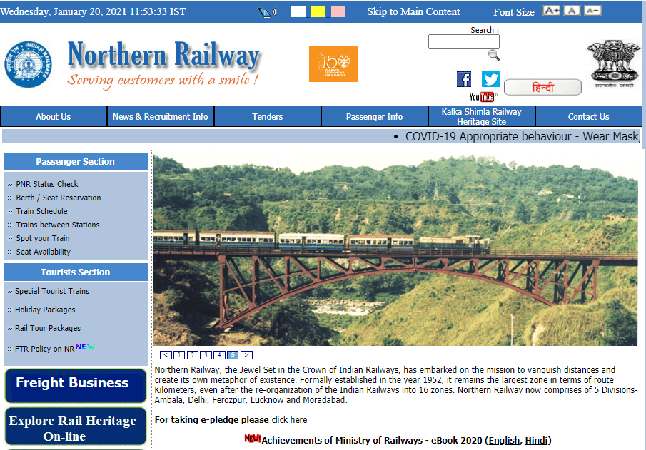 Northern Railway Recruitment