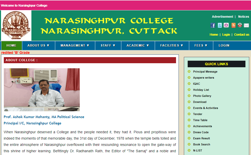 Nursinghpur Collge Recruitment