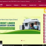 PNB Recruitment 2020