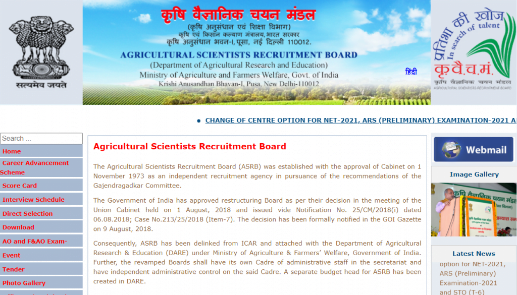 ASRB Recruitment 2023 Apply Online For 195 SMS And STO Posts | Odisha ...