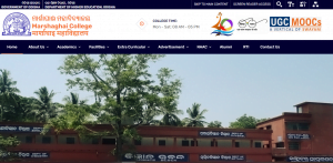 Marshaghai Kendrapada College Recruitment