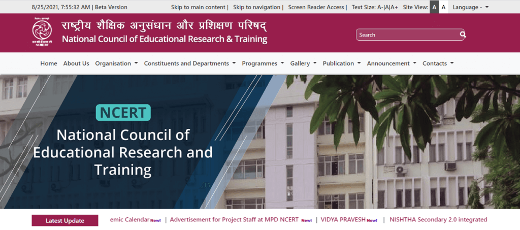 NCERT Recruitment 2021