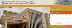 UUC Bhubaneswar Recruitment 2022