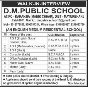 DM Public School Karanjia Recruitment 2021