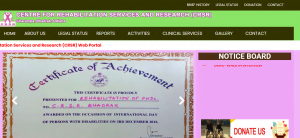 DDRC Bhadrak Recruitment 2021
