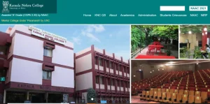 Kamala Nehru College Recruitment 2021