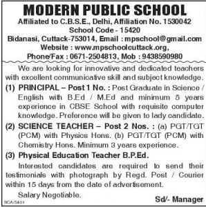 Modern Public School Cuttack Recruitment