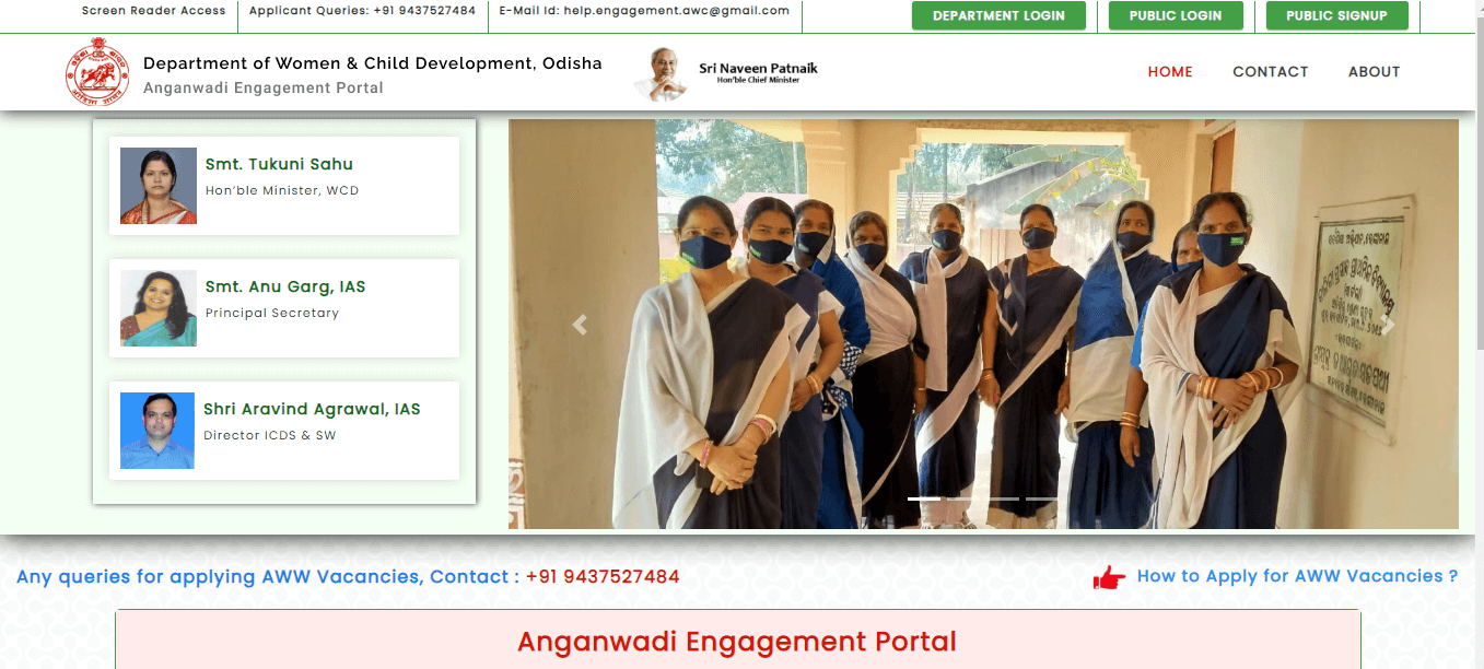 Odisha Anganwadi Recruitment 2023 Anganwadi Recruitment 2023 Odisha