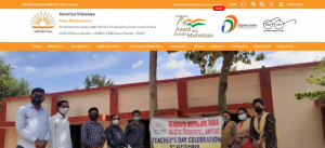 KV Aska Recruitment 2021