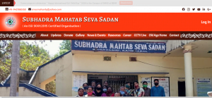 SMSS Kandhamal Recruitment 2021