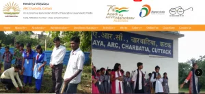 KV Charbatia Recruitment 2023