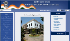 CIIL Recruitment 2022