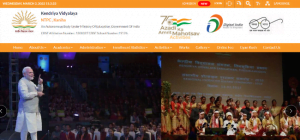 KV NTPC Kaniha Recruitment 2022