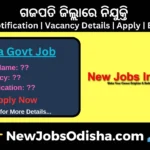 Gajapati District Job