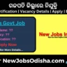 Gajapati District Job