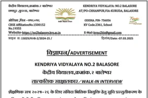 KV No 2 Balasore Recruitment 2025