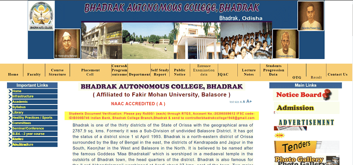 Bhadrak Auto College Recruitment