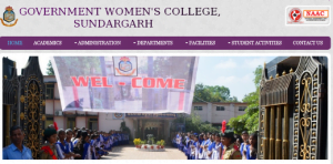 GWC Sundargarh Recruitment