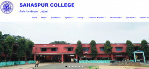 Sahaspur College Recruitment 2022