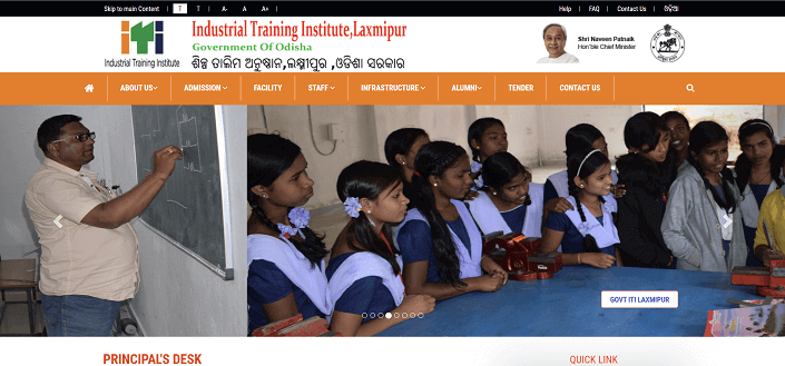 Govt ITI Laxmipur Recruitment