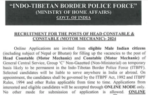 ITBP Constable Recruitment 2024-25