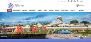 GWC Puri Recruitment 2023