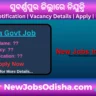 Subarnapur Job Vacancy