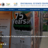 Dhenkanal Science Centre DSC