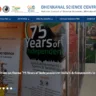 Dhenkanal Science Centre DSC