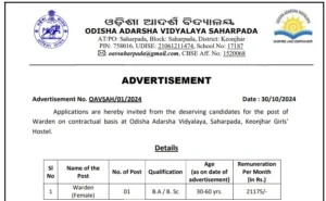 OAV Saharpada Recruitment 2024