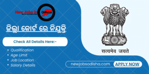 District Judge Bhadrak Recruitment 2023