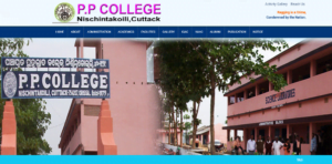 PP College Cuttack Recruitment