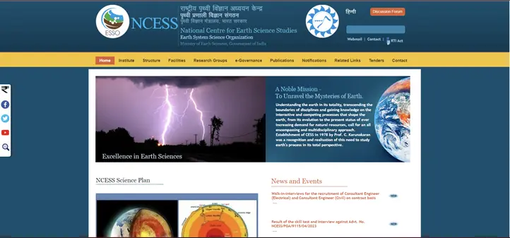 NCESS Recruitment