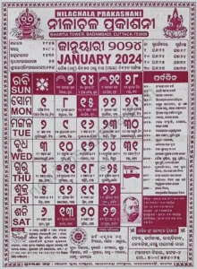 Odia Calendar January 2024