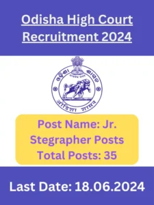 Odisha High Court Steno Recruitment 2024