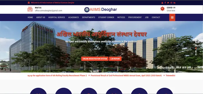 AIIMS Deoghar Recruitment