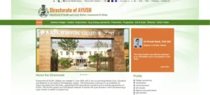 Ayush Odisha Recruitment