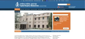 Capital Hospital Recruitment 2023